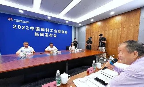 2022中国饲料工业展览会新闻宣布会在京召开(图2)