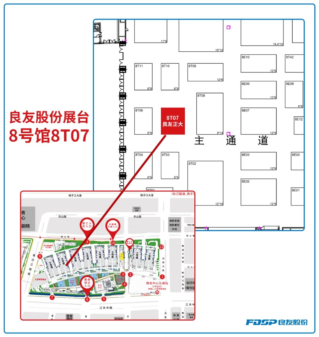 约请函 | 宝马740线上线娱乐app股份邀您莅临2023年中国饲料工业展览会(图5)